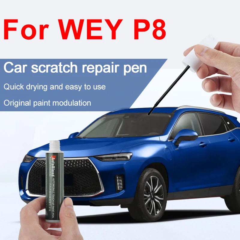 

Для WEY P8 Ручка для ретуши Специализированное прозрачное покрытие для ремонта краски и восстановления царапин для восстановления краски Глянцевый кристалл Черный