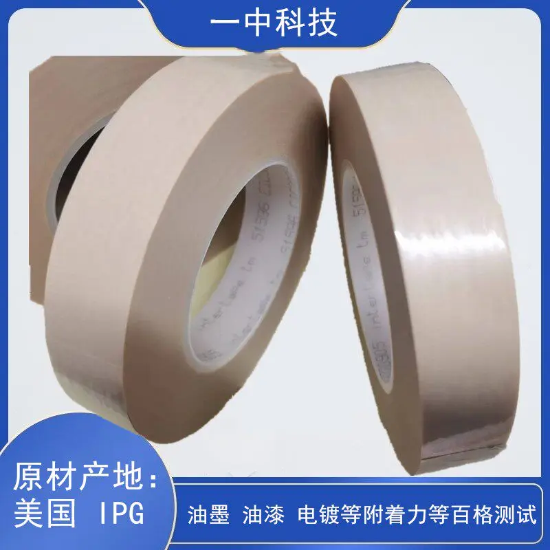 Intertape Tm 51596 Hundred Grid Test Tape, Adhesion Test, Produced By IPG in The United States
