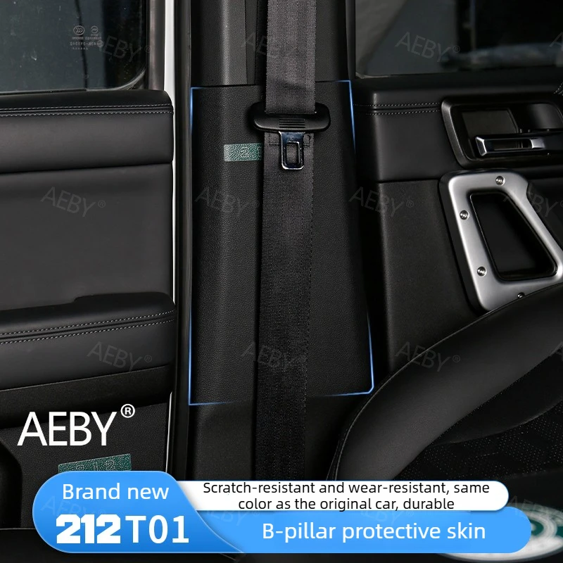 

AEBY For BAIC 212 T01 Anti-scratch noise reduction mat,B pillar pad protective sticker,Wear-resistant,Car interior accessories