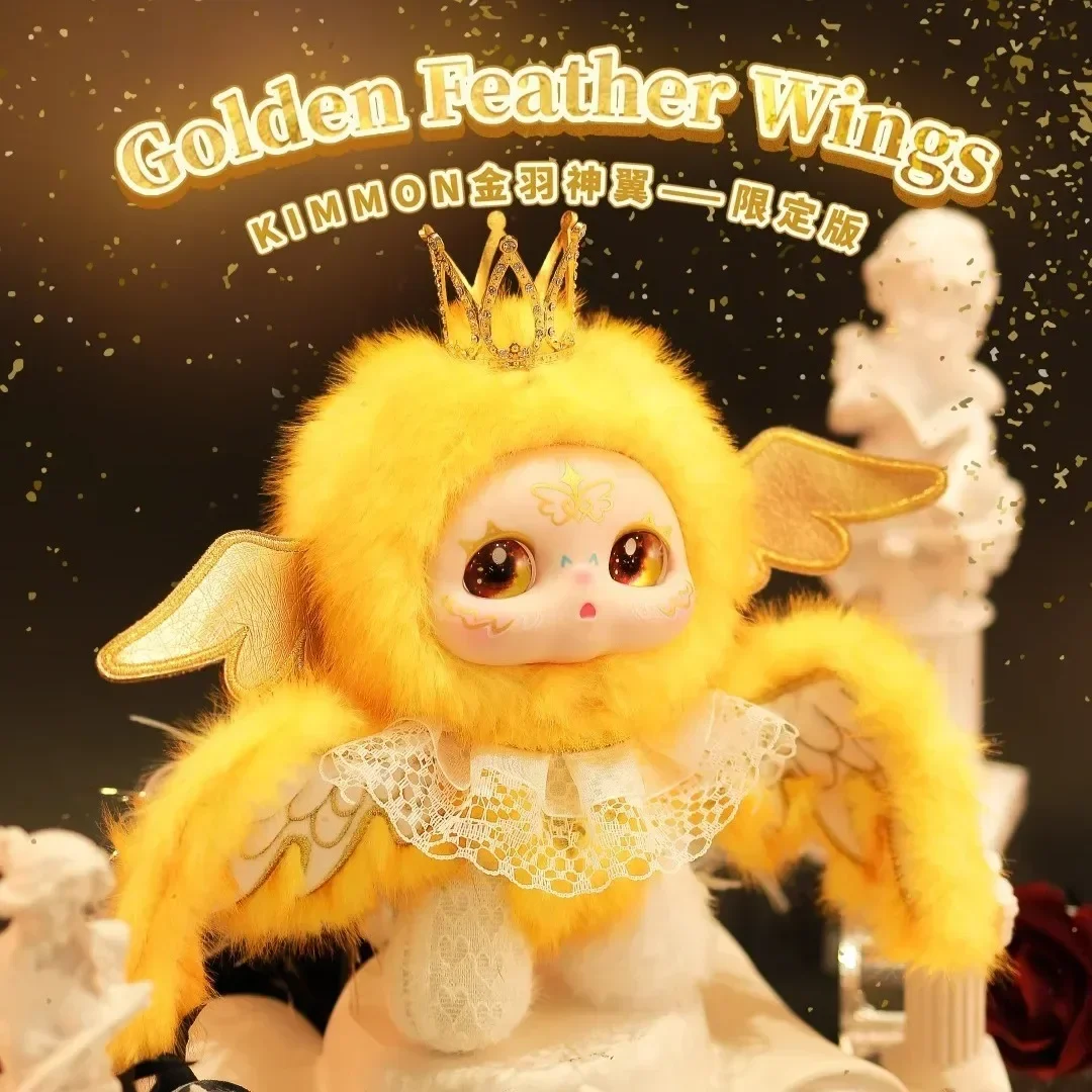 

KIMMON New Gold Feather God Wing Limited Doll Kawaii Anime Characters Cute Surrounding Ornaments Surprise Gifts