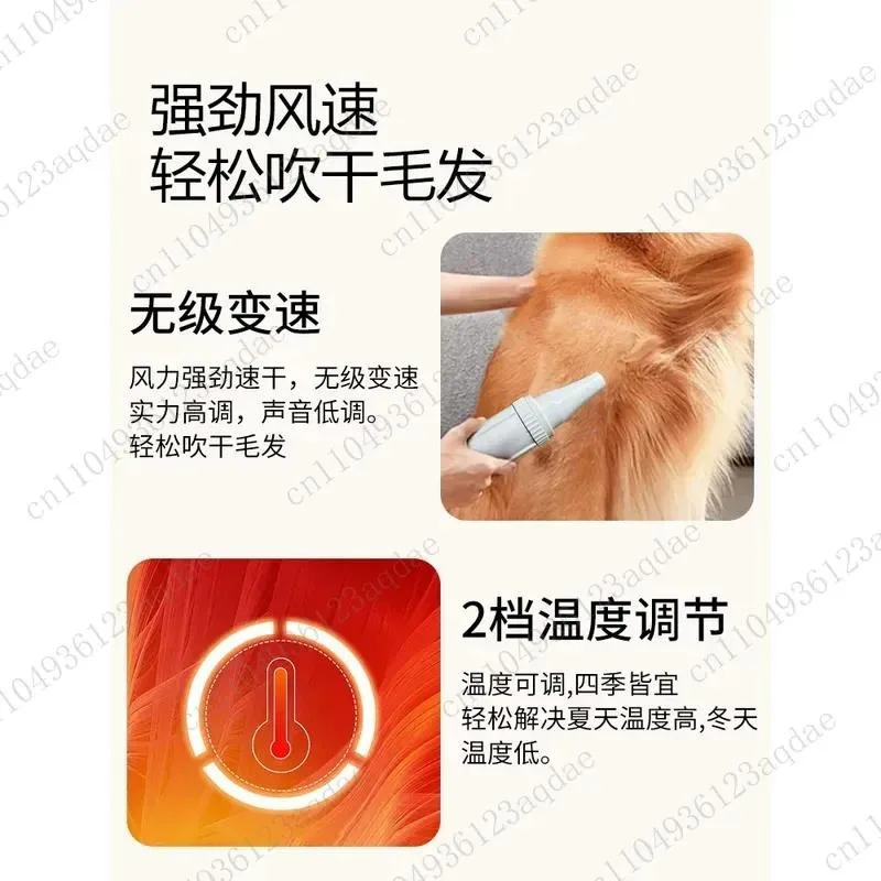 Pet Water Dryer Dog Hair Dryer Blowing Artifact Low Noise Large Dog Bath Drying Household Blow Suction Integrated