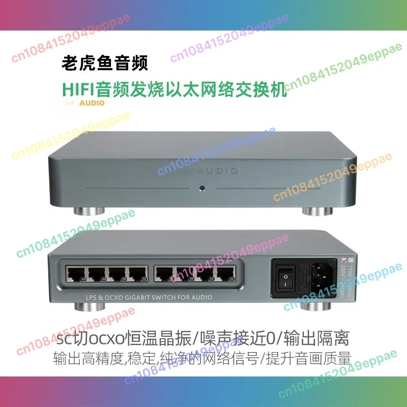 

Аудио HiFi Audio Fever SW-8 Ethernet-коммутатор Полный линейный источник питания постоянного тока SC Cut OCXO Кварцевый генератор с постоянной температурой
