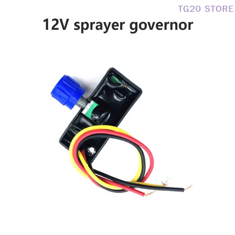 Electric Sprayer Governor 12V Adjustment Switch Regulator Speed Switch Agricultural Fight Drug Machine Accessories