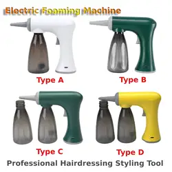 Multi-color Electric Bubble Device Cold and Hot Perm Hairdressing Styling Tool for Salon Rechargable Perming Foaming Machine