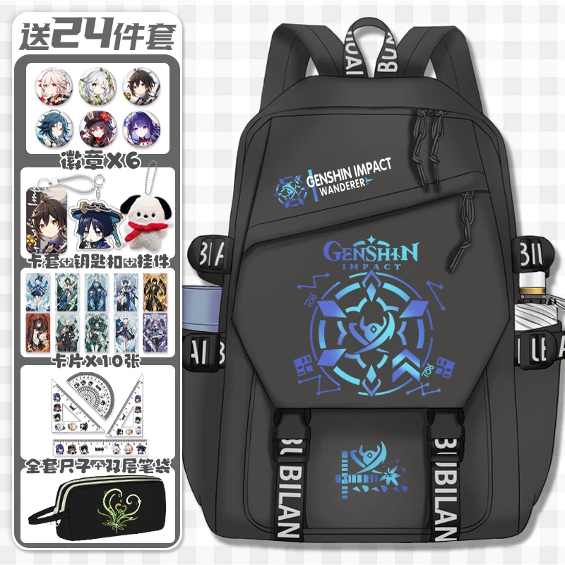 Anime GS Impact Game Cos Yoimiya Yae Miko Tartaglia Xiao Sangonomiya Kokomi Etc. Unisex Simple Cartoon Print Commuter Backpack