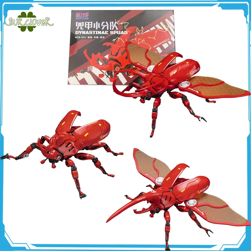 MS GENERAL genuino MECHS DOMAIN DYNASTINAE SPUAD figuras de acción de juguete para niños/niñas/niños/regalo de Navidad