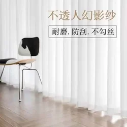 NH4243Anti-scratch, anti-scratch, anti-leak white window curtains