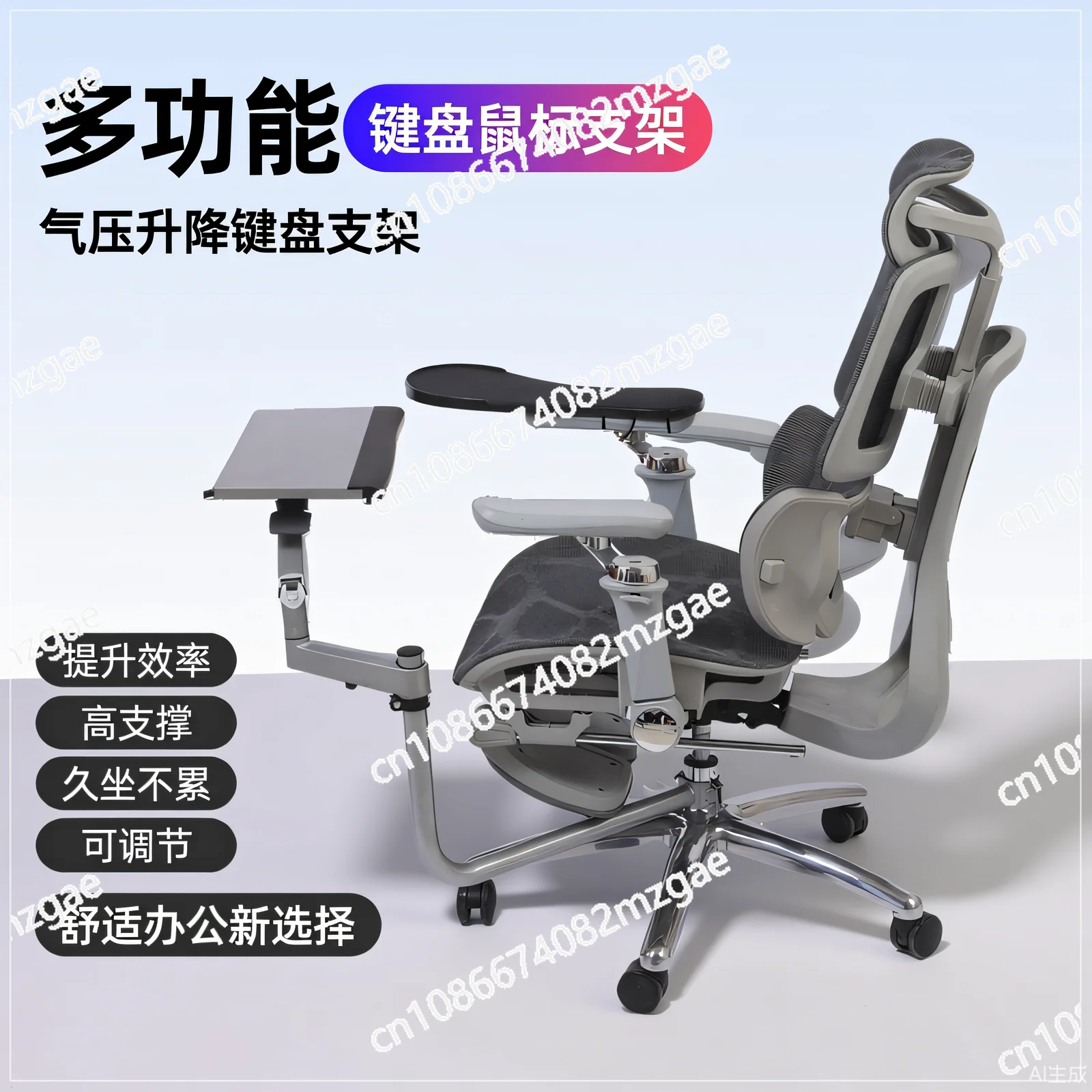 

Многофункциональный кронштейн для ноутбука, кронштейн для клавиатуры, пневматический подъемный поворотный механизм, офисное игровое кресло для киберспорта, компьютерное кресло для отдыха