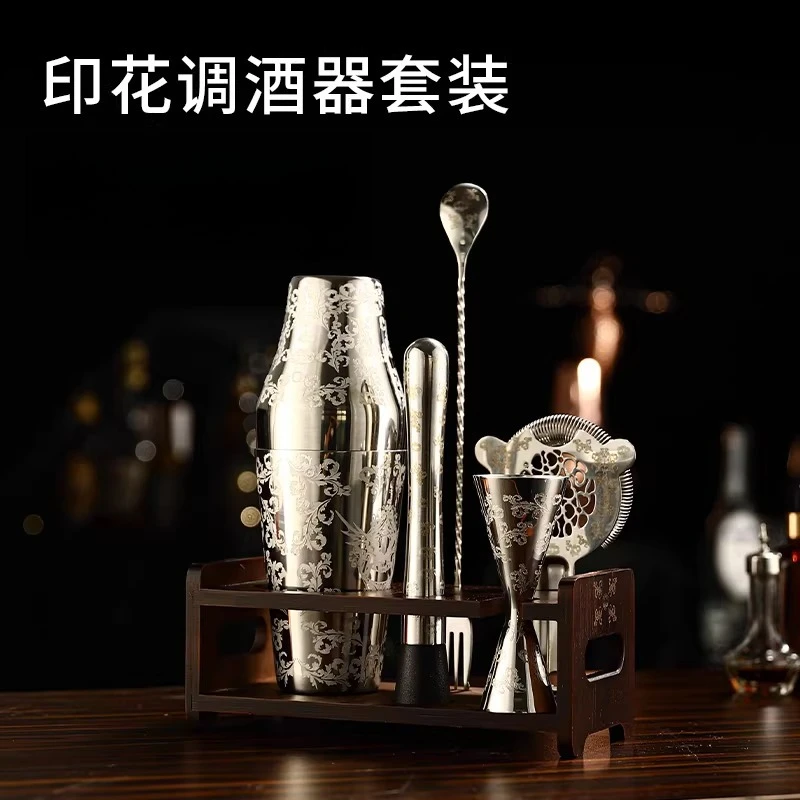 Stainless Steel Bartending Set Base Wine Utensils Cocktail Maker Snow Keg Cup Shaker Bar Full Set of Utensils