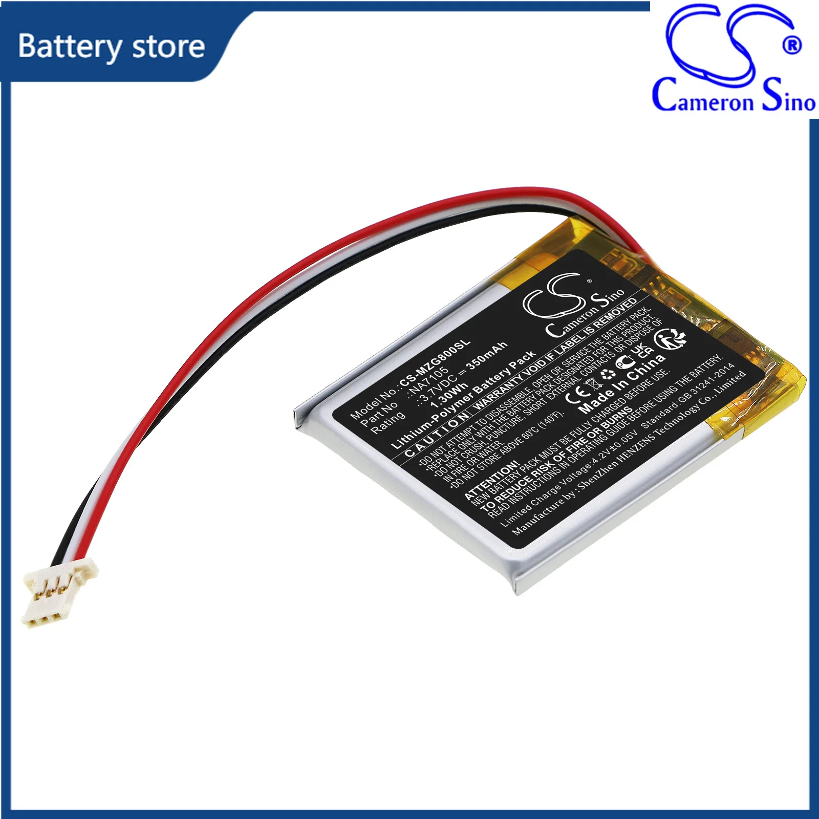 Li-Polymer Battery for MGI 3.7V 350mAh Compatible Models: Zip,Quad,G800 Navigator Remote Controls,Navigator,Navigator Quad,Navig