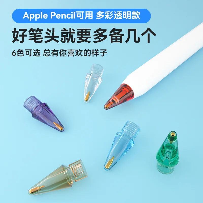 

Pencil Tips For Apple Pencil 1st 2nd Generation Double Layer Thin Tip For Apple Pencil Nib