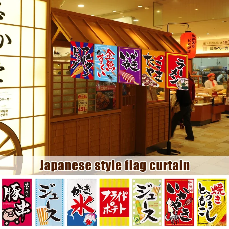 Japanese Short Curtains Wavy Kitchen Partition Izakaya Sushi House Half Hanging Curtains Ramen Shop Decoration Bistro Curtains