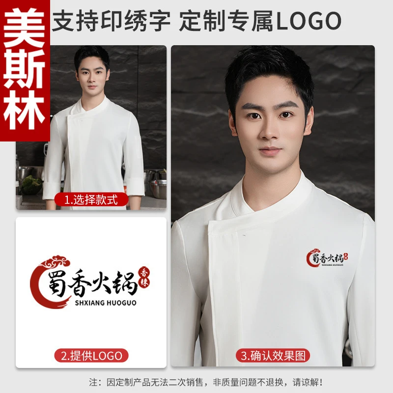 hotel-room-cleaning-staff-uniforms-for-women-long-sleeved-autumn-and-winter-attire-hospital-property-floor-plus-size-cleaning