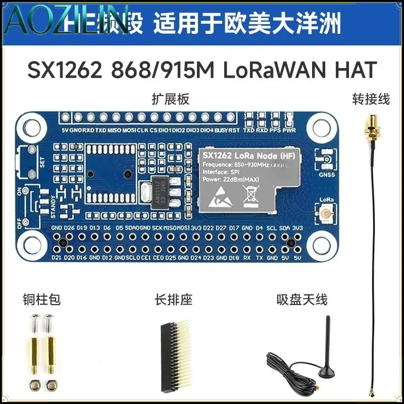 AOZILIN SX1262 LoRaWAN Gateway HAT Expansion Board GNSS Positioning IoT Wireless Module For Single‑Board Computer DIY Project