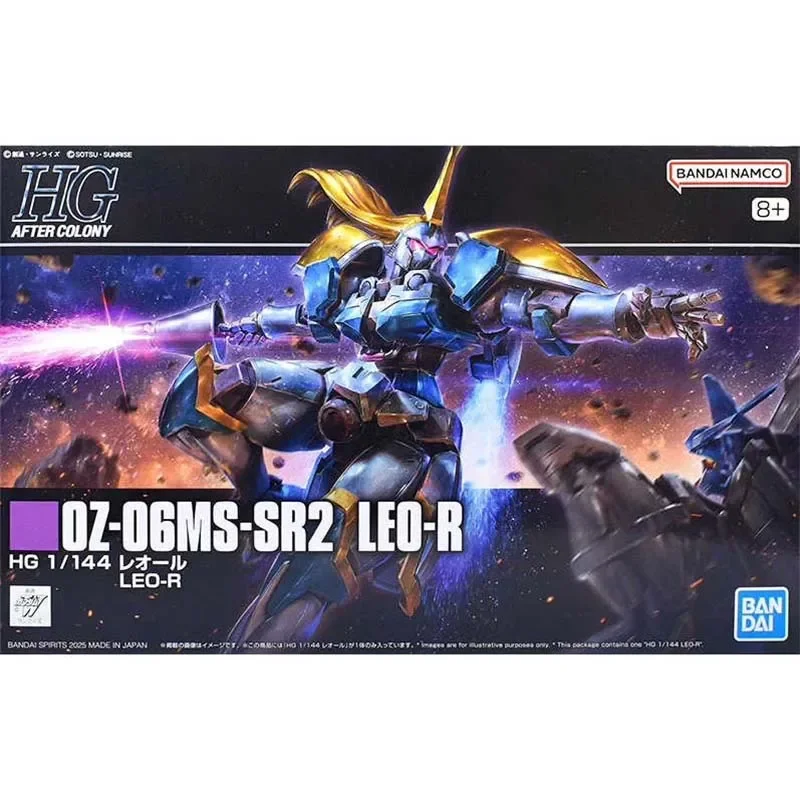 Bandai Gundam Model Kit HG Burn Lapius Leo R Geminass 01