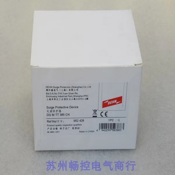 2025 * البيع الفوري * جديد DEHN Shield Surge Protector DG M TT 385 CN Spot 952428 #2