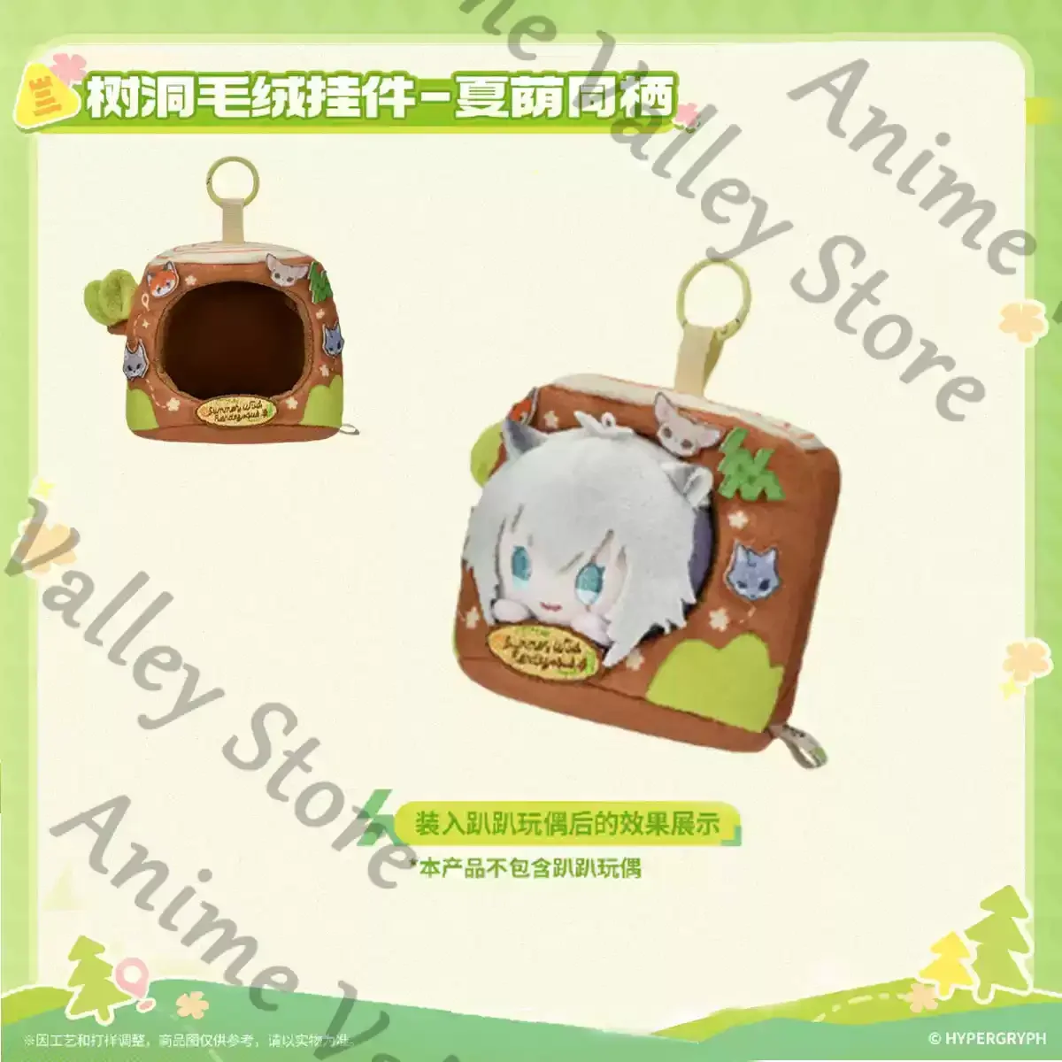 Arknights Genuine Anime Cosplay Tree Hole Fluffy Maumet Display Pendant Cartoon Storage Hangers Keychain Keyring Adorn Gift view 4