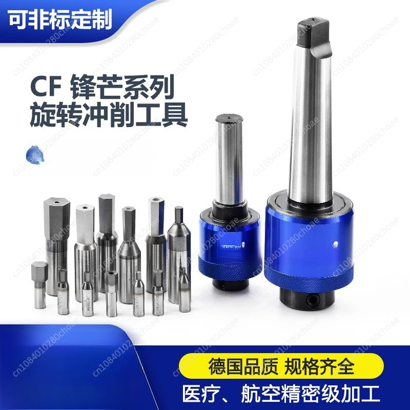 

Высокоскоростная сталь с ЧПУ с покрытием, шестигранная вращающаяся протяжка, перфоратор, держатель инструмента, вращающийся резак для заглушки, головка из сплава с покрытием