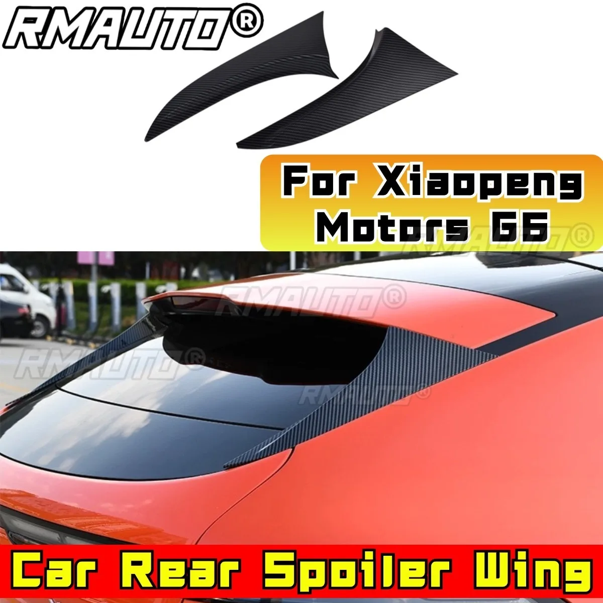 

Задний боковой спойлер автомобиля, модификация крыла для двигателей Xiaopeng G6, задний боковой спойлер, крыло, автомобильные аксессуары, внешняя часть