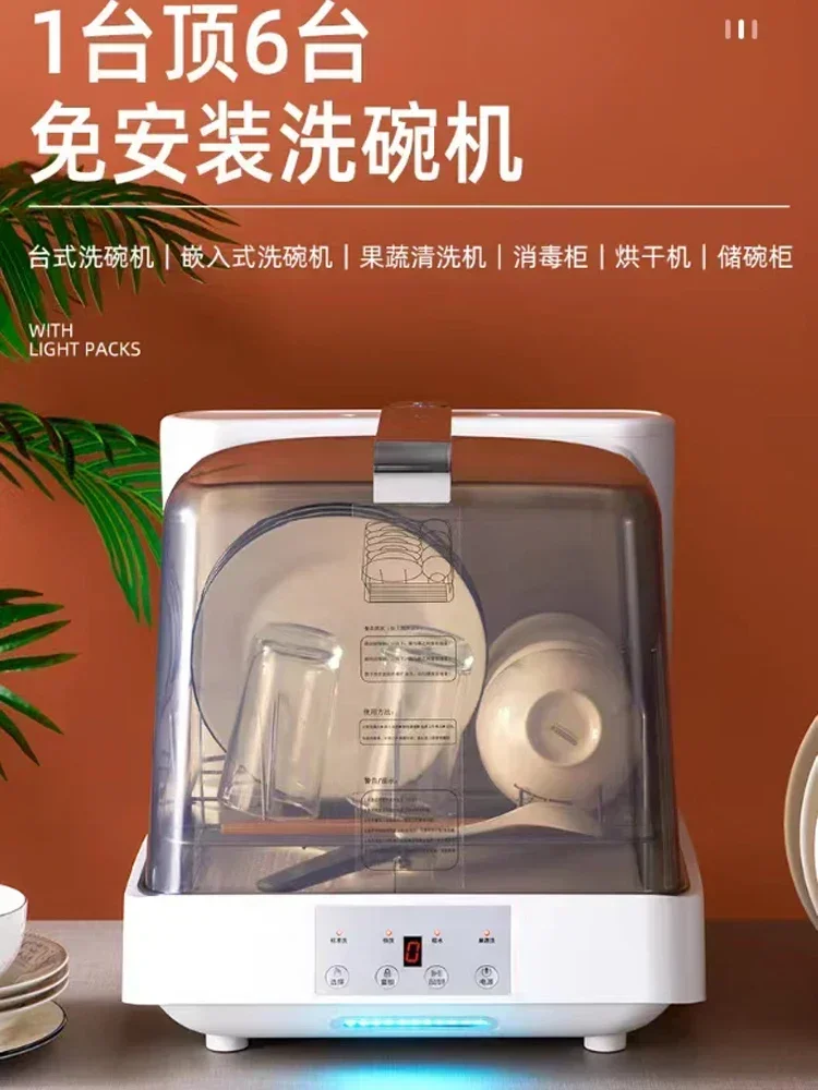 Рисунок 2 - Горячая божественная посудомоечная машина