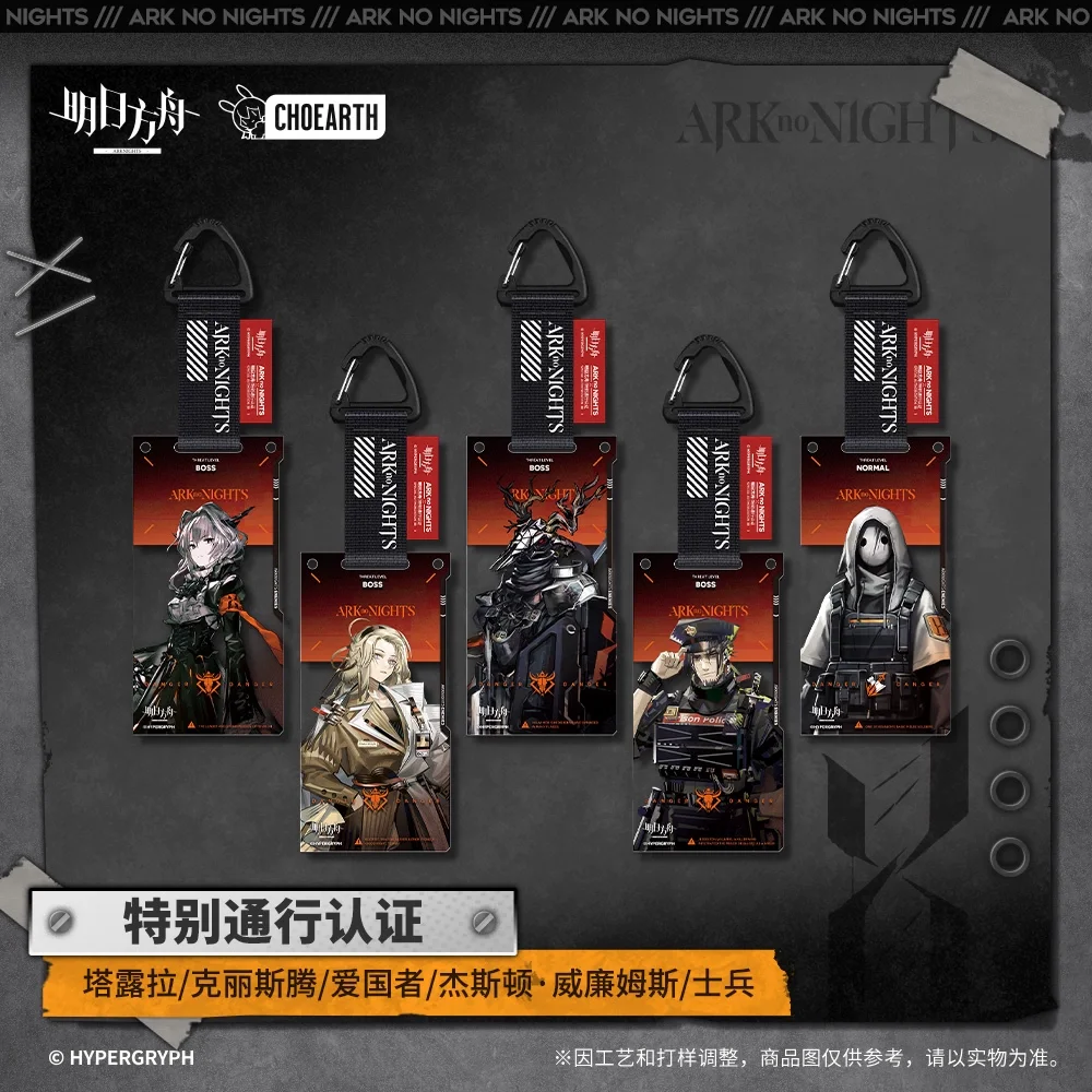 Sunsyea Arknights Official Merch Original Authentic Badge Keychain Buldrokkastee Jesselton Kristen Soldier Talulah - Image 4