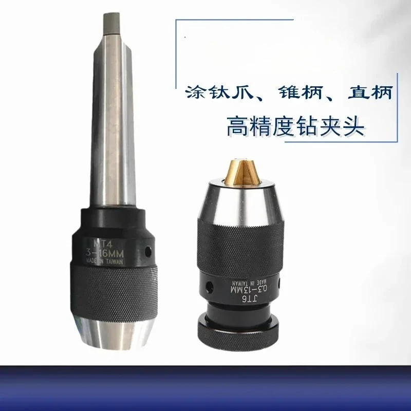 Taiwan Quanbao CHUM POWER Titanium Plated Heavy duty Conical Hole Self Tightening Drill Collet 13S-JT6
