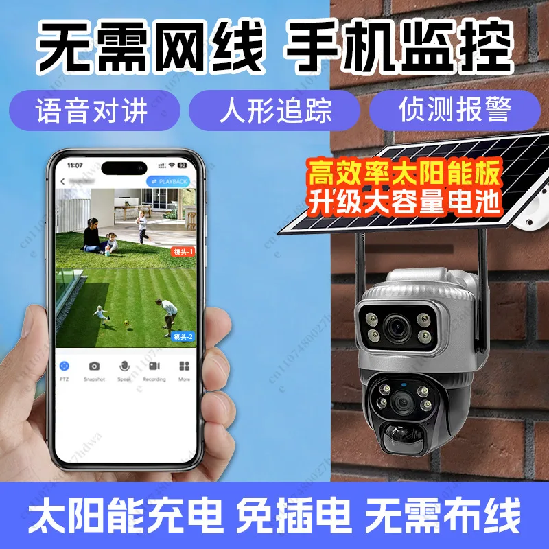 Binocular Solar Surveillance Camera 4G Low Power Consumption Waterproof Wireless Camera High Definition Full Color Monitor