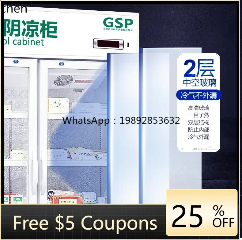 

AB Drug Cool Refrigerated Display Cinet Pharmacy Medical Refrigerator Vertical Double Three Door Single Door GSP