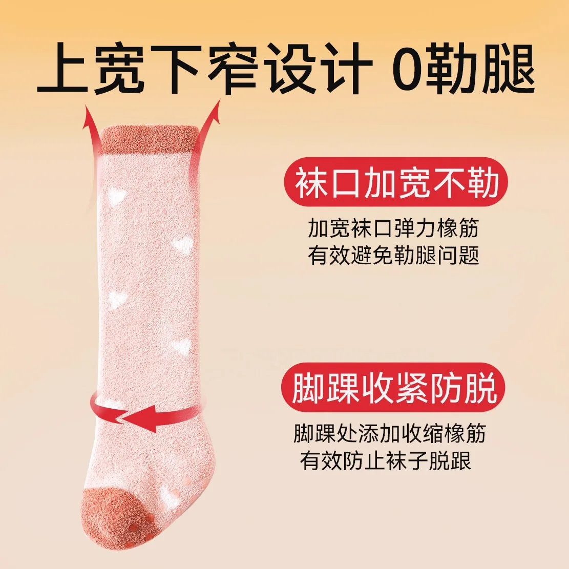 3 pairs of autumn and winter pink cute cartoon love baby long tube sweet and cute thick warm looped socks