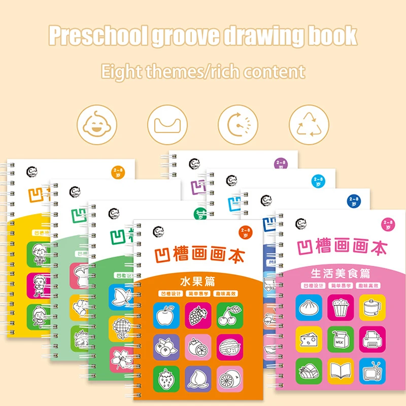 

Magic Copybook Children's Groove Book Kindergarten 3-8 Ages Children's Drawing Basic Practice Groove Book