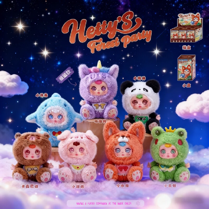 【In Stock】 Hetty'S Forest Party Series Plush Blind Box Cute Vinyl Faced Hetty Doll Keychain Decorative Doll Festival Toy Gifts