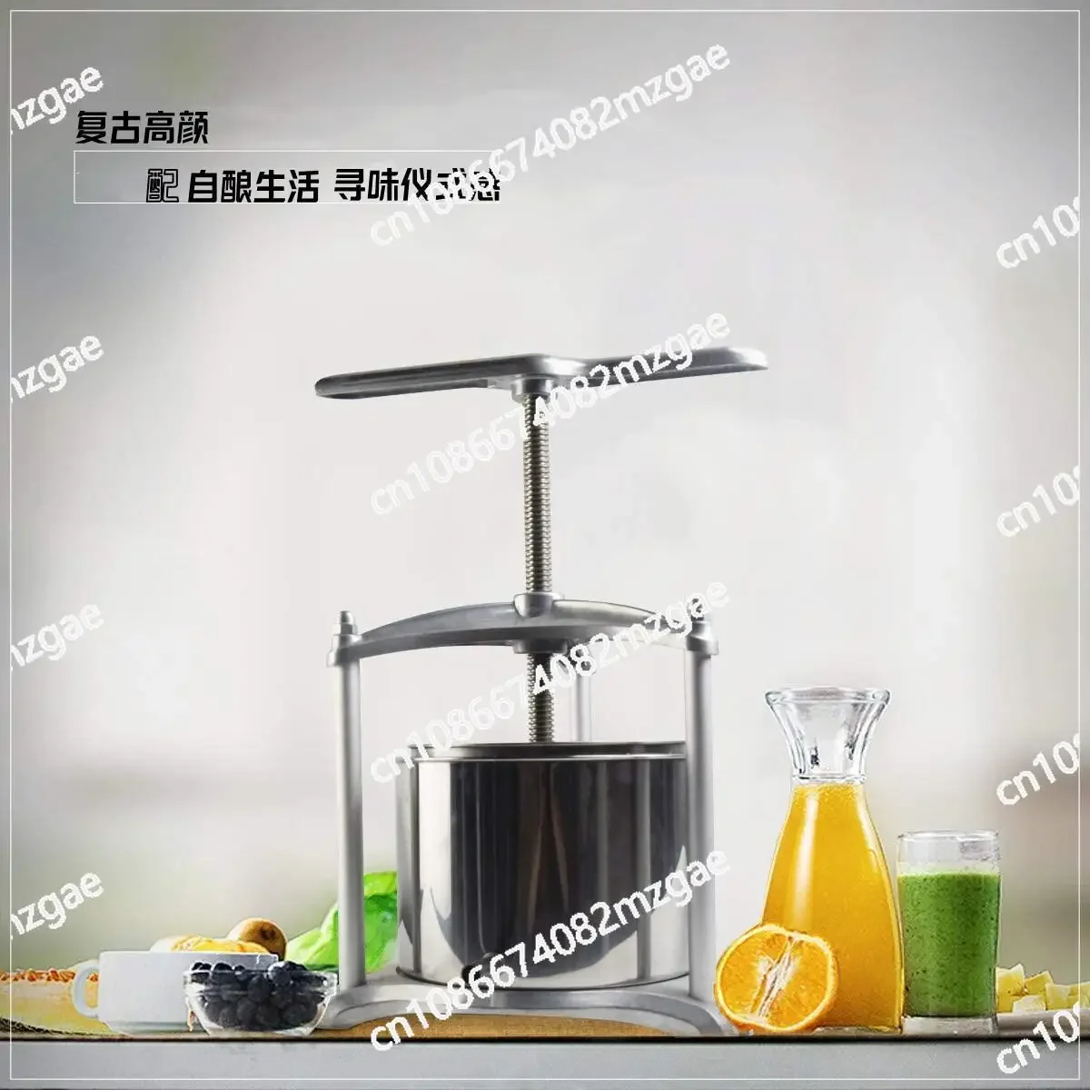 High-end Household Manual Fruit Wine Press, Slag Juice Separator, Slag Removal