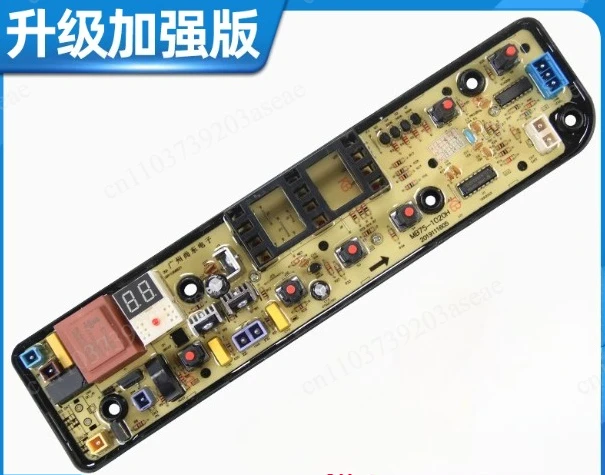 Washing machine computer board MB80V31 MB72V31 MB80v331 main board circuit version self-cleaning