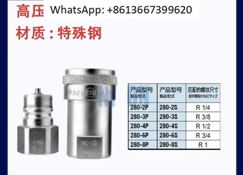 

Разъемы 280-2P 280-2S 280-3P 280-3S 280-4P 280-4S.1шт.