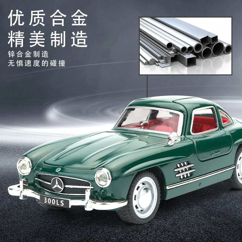 Modelo de coche de aleación mercedes-benz 300SL, juguete coleccionable con sonido y luz, ideal para regalo de cumpleaños, 1:32