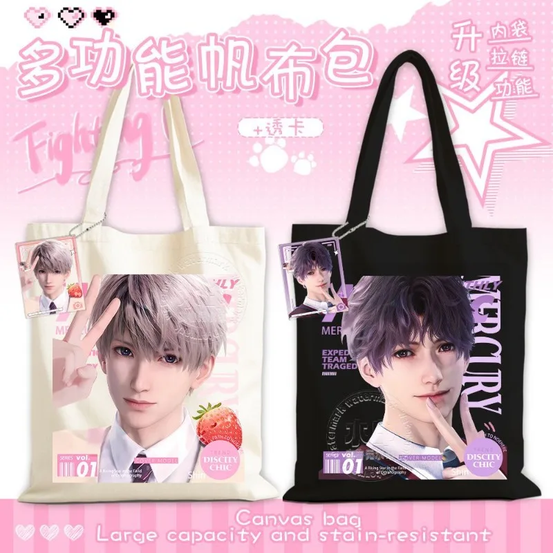 

В наличии: Холщовая сумка по игре Love and Deepspace 2026 с аниме-персонажами Ксавьером, Калебом, Сайлусом, Зейном, Рафаэлем, с высококачествным дизайном, в подарок