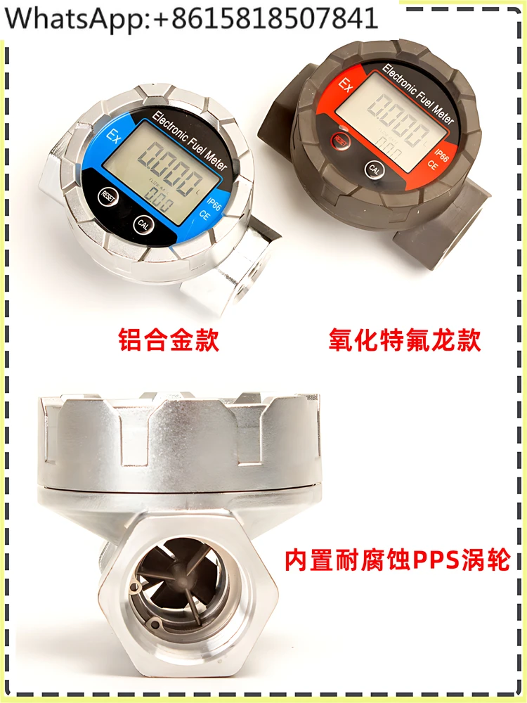 Waterproof explosion digital display electronic flowmeter K24 methanol  gasoline kerosene liquid turbine meter flowmeter