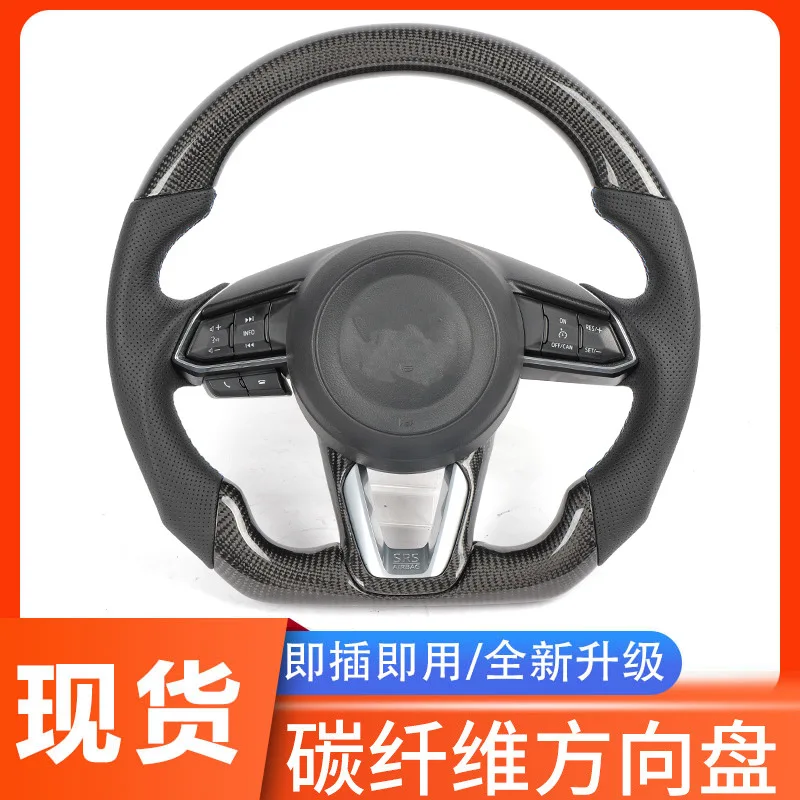 

Suitable for Mazda Artez retrofit to upgrade carbon fiber LED steering wheel