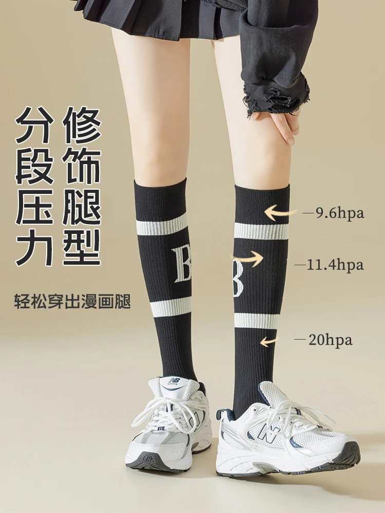 2024 women\'s golf socks outdoor sports combed cotton socks