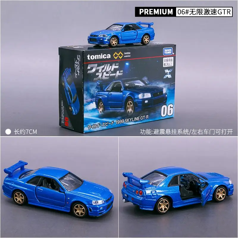 TAKARA TOMY TOMICA 1:64 Fast & Furious Nissan R34 Supra  Back to the future Collection  die-cast alloy car decoration model toys