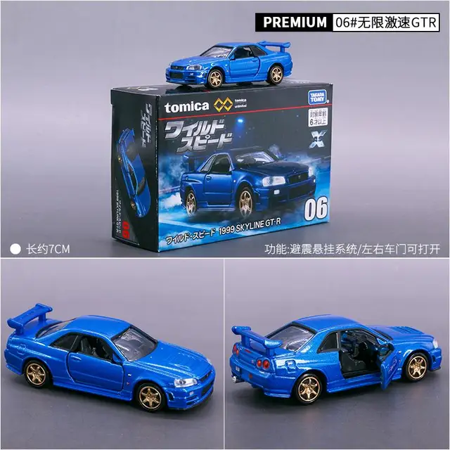TAKARA TOMY TOMY-Velozes e Furiosos Nissan R34 Supra De Volta Para