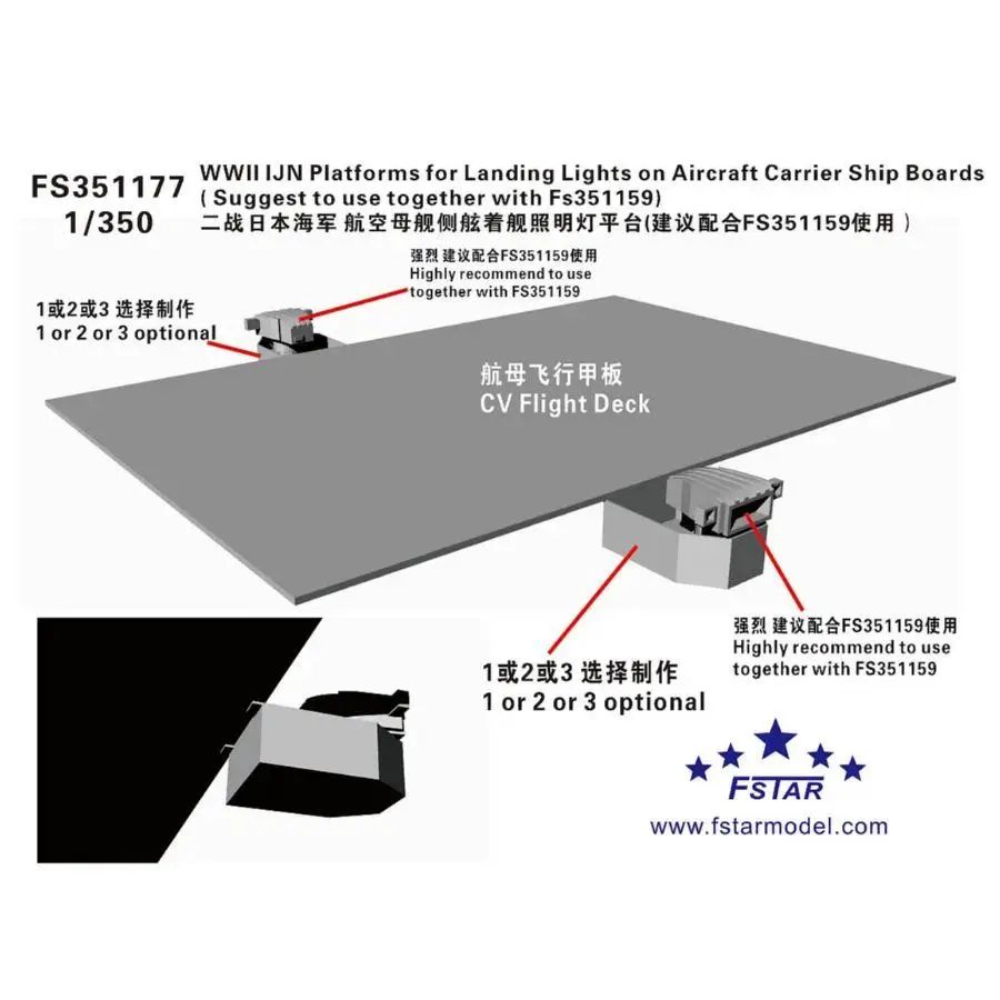 

FIVE STAR FS351177 1/350 Platforms for Landing Lights on Aircraft Carrier Ship