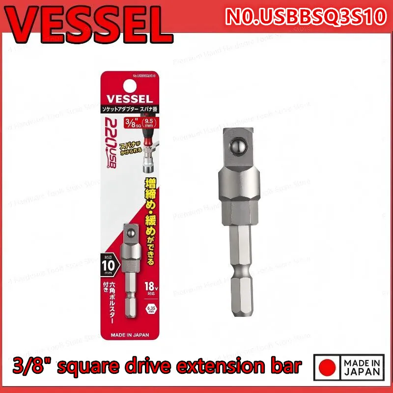 

Адаптер для шестигранных насадок VESSEL USBBSQ2S10/USBBSQ3S10 220V USB, удлинитель, 1/4 дюйма (6,35 мм), спецификация JIS