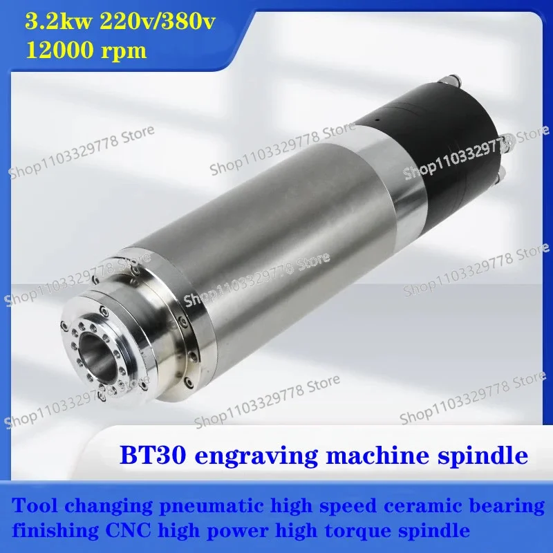 BT30 engraving machine pneumatic tool change spindle, 3.2kw 12000 rpm high speed, ceramic bearings, CNC finishing high torque