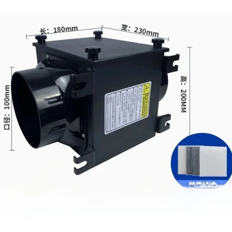 

Коробка для очистки вентиляции/150 мм с очистителем металла с активированным углем, высокоэффективная HEPA для удаления PM2,5