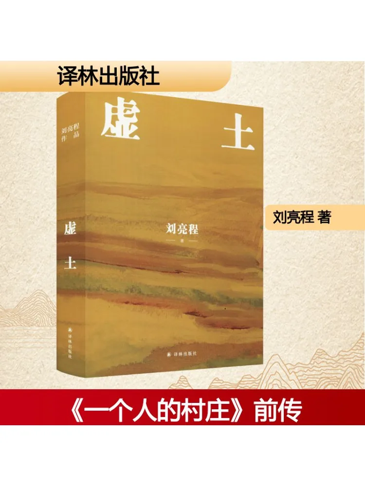 

Книга-Winshare Void Earth