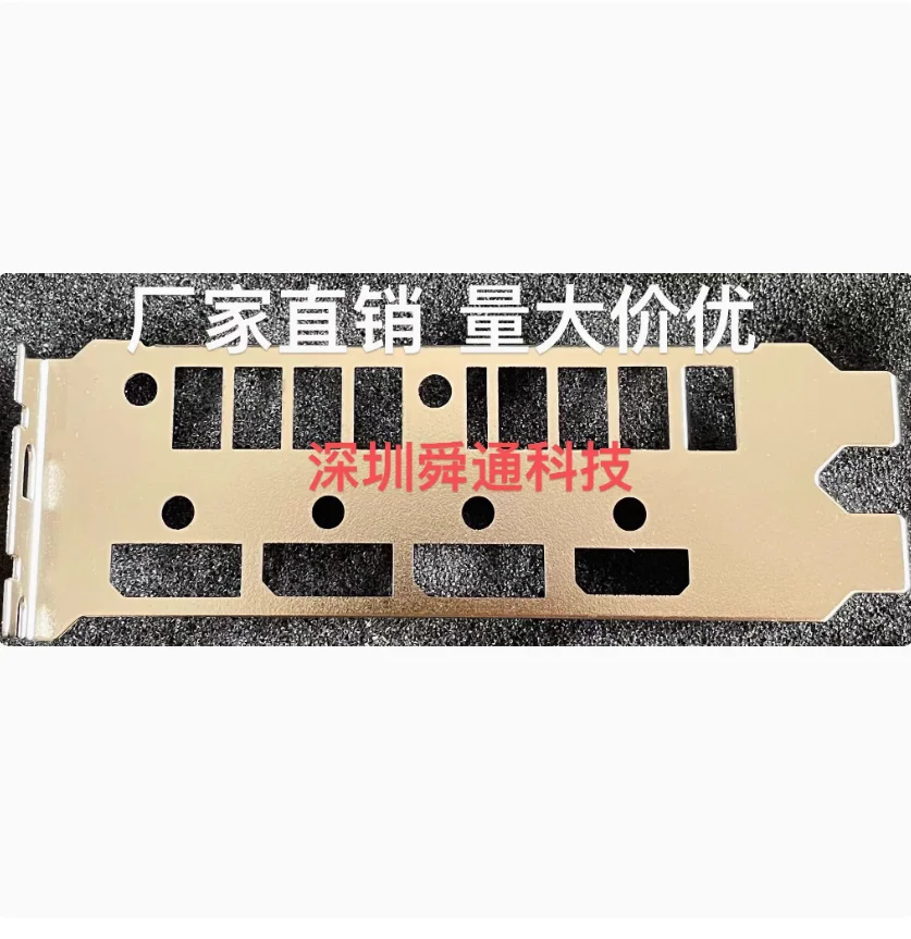 Io I/O Shield Back …