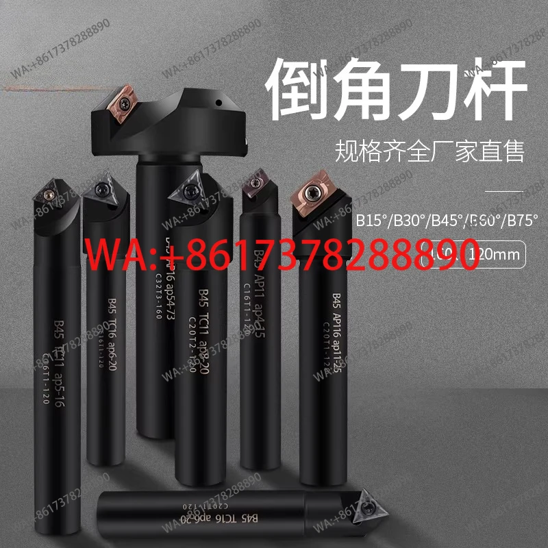 45 degree chamfered cutter holder Disposable integral round shockproof straight shank blade inner hole coated cutter holder