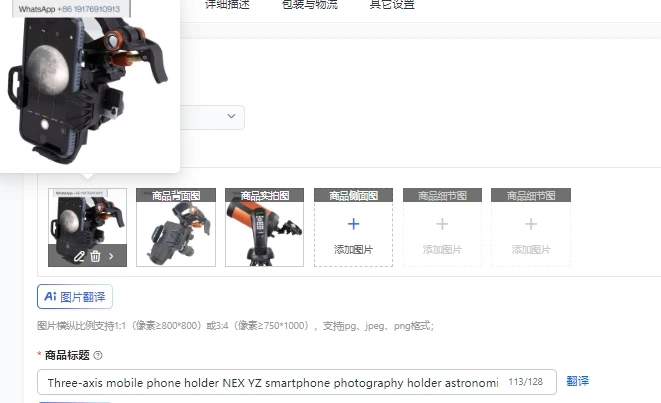 Nex Yz Three-Axis M…