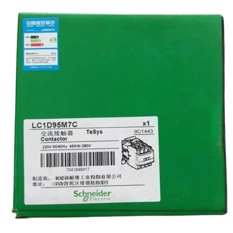 شنايدر إلكتريك LC1D95M7C E7C F7C Q7C 95A 50/60 هرتز ثلاثي القطب AC المقاولين